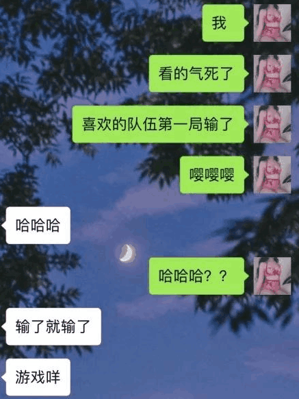 直男癌是什么意思,只看跟女生尴尬的聊天就懂了 第2张 直男癌是什么意思,只看跟女生尴尬的聊天就懂了 第2张